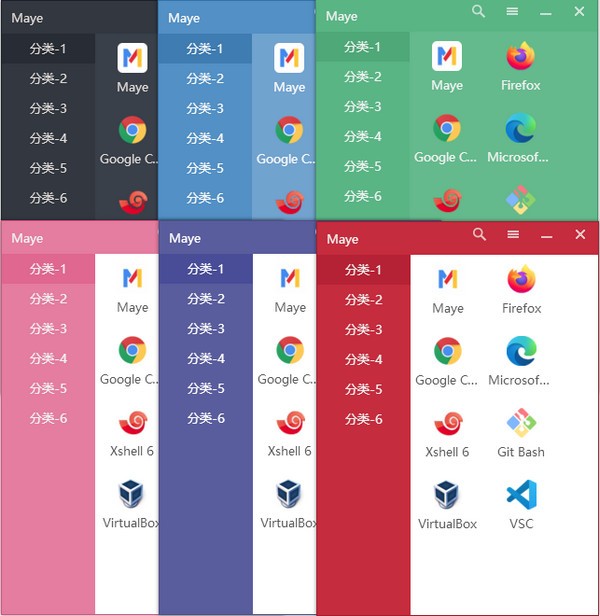 maye快速启动工具最新版下载 maye快速启动工具最新版下载