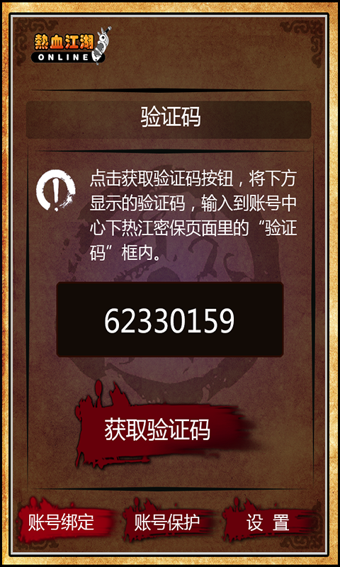 �ܱ�for��Ѫ��������