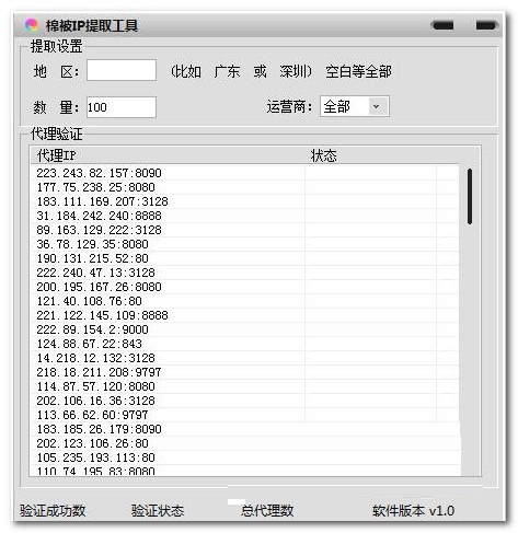 �ޱ�IP��ȡ��������