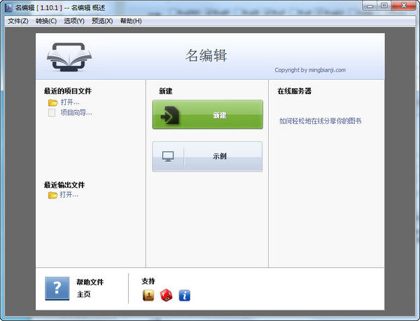 ���༭������־��ʦ����