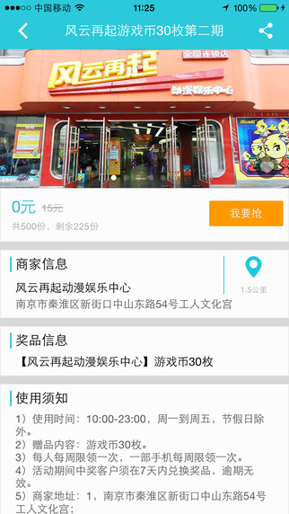 ����(�ֻ�����app)����