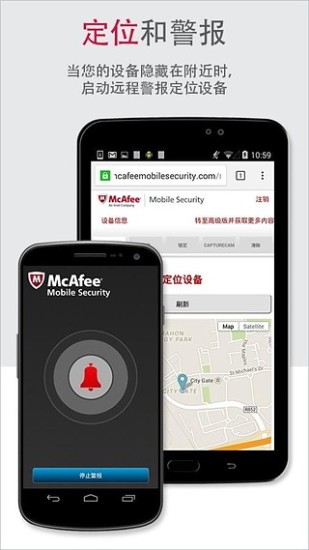 McAfee�ֻ�ɱ��(McAfee Security)����