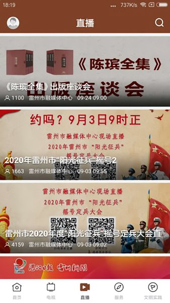 ��������app����