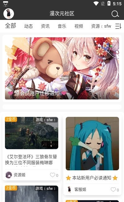 ����Ԫ��������