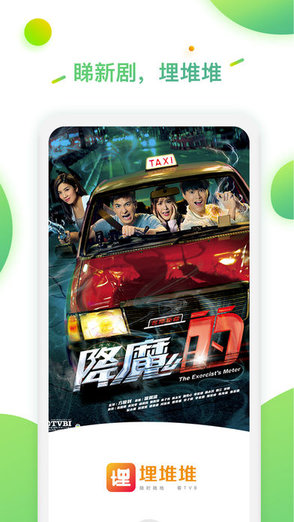 ��Ѷ�ios(tvb�ٷ���Ȩ)����