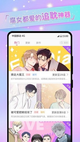 �ⵢ����������app����