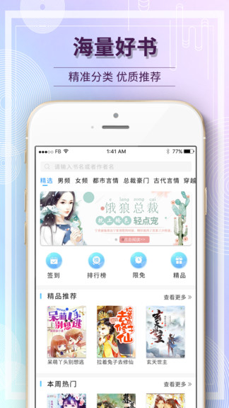 ë���Ķ�appƻ��������
