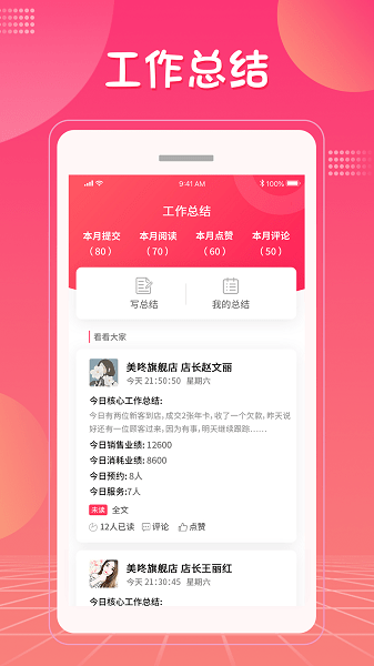 �����ǻ��ŵ�app����