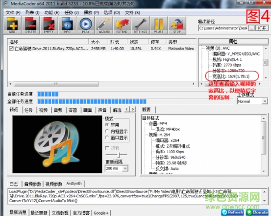 mediacoderרҵ�ƽ��(Ӱ��ת��쳵)����