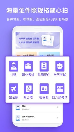 ���֤���������ֻ�������