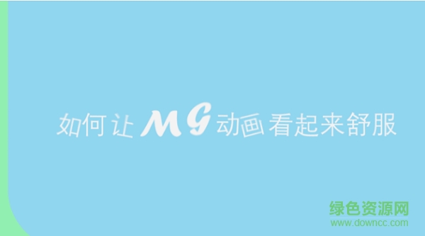 mg������Ƶ�̳�����