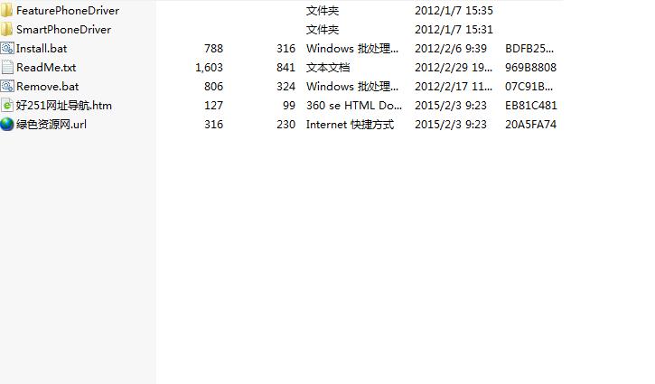 Ģ��M2�ֻ�USB��������