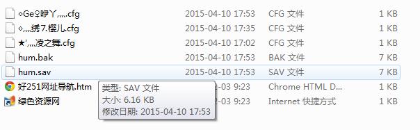 �λش���Backmir2.09.38����67���浵����