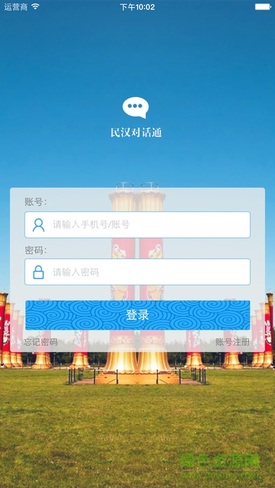 �񺺶Ի�ͨiPhone�ֻ�������