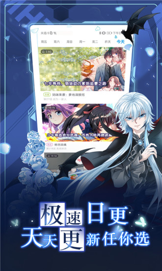 ����̨app��������