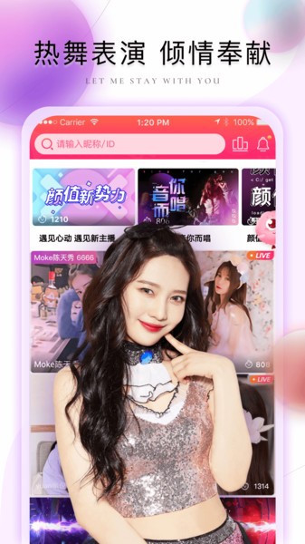 �޻���ֱ������app����