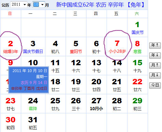 MissdeClock����������