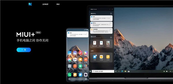 miui12.5��ǿ������