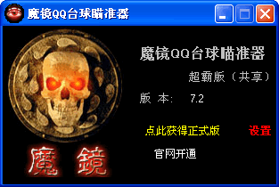 ħ��qq̨����׼������