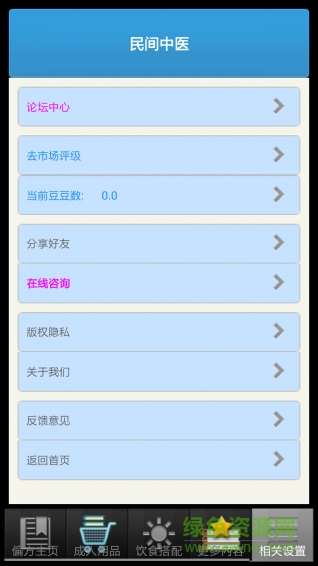 �����ҽ���ֻ�������