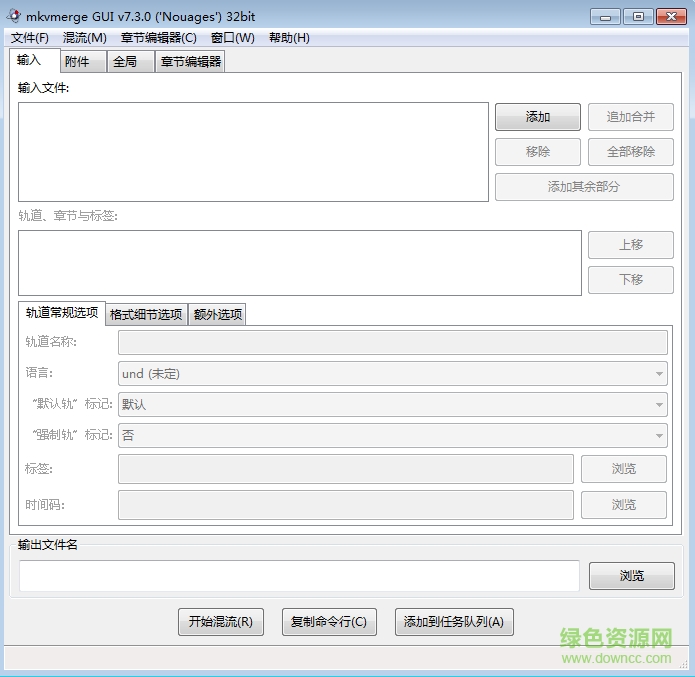 MKVExtractGUI���İ�����