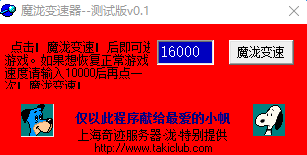ħ��������(֧���ڶ���Ϸ����)����