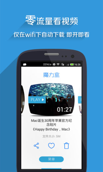 ħ����iPhone������