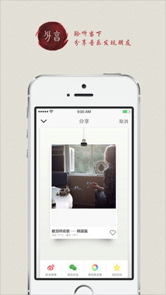 ����ʱ��iPhone������