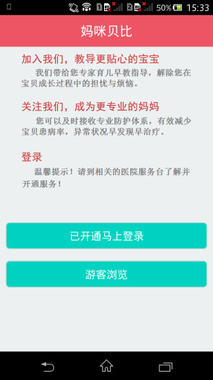 ���䱴��(ĸӤ����ƽ̨)����