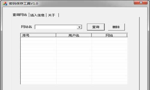 ���뱣�湤������