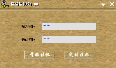 ��èè�һ���(������Ļ�һ���)v1.00 ��Ѱ桷