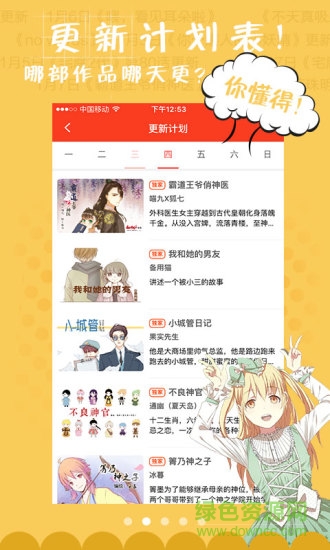 ��������app����