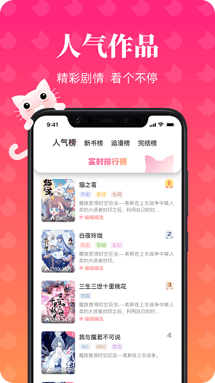 ��������app���°�����