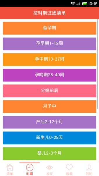 �����嵥����