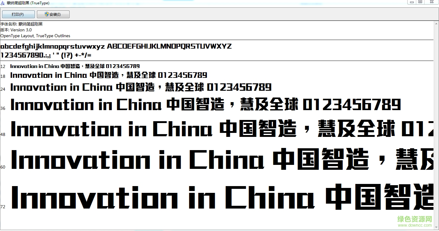 �����ɷ����պ��塷