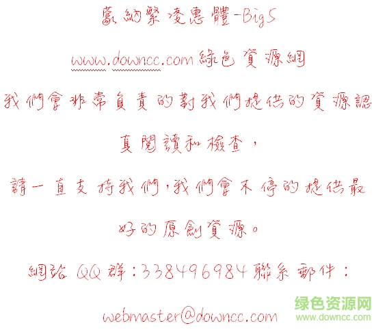 ���ɷ������big5����