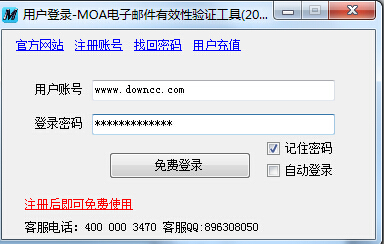 MOA�����ʼ���Ч����֤��������