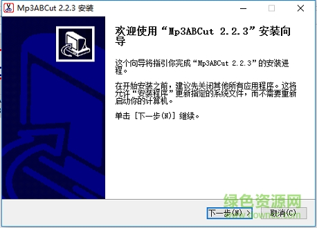 Mp3ABCut(MP3������)����