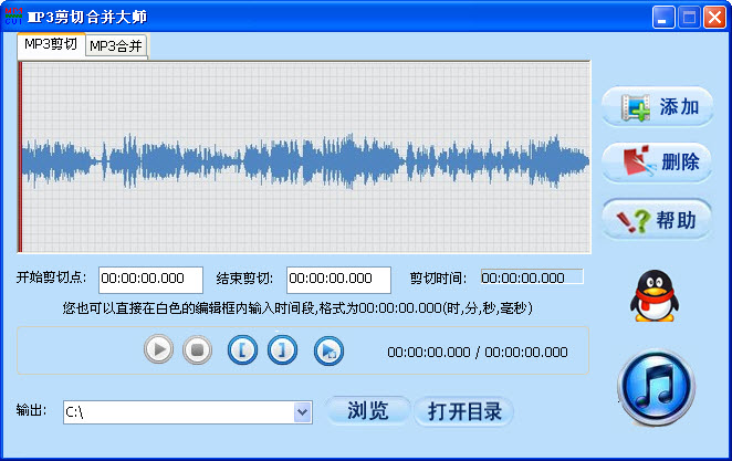 mp3���кϲ���ʦ����