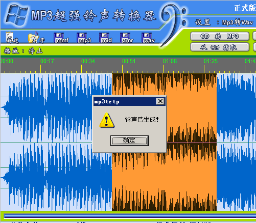 mp3תamr��ʽת��������