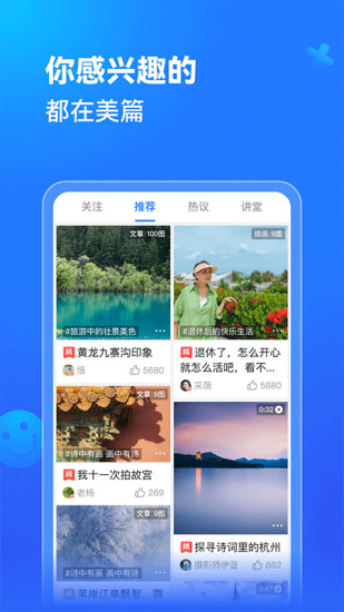 ��ƪƻ��app�ֻ�ios������