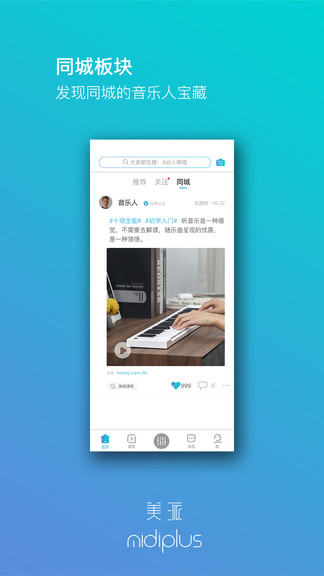 美派音乐下载 美派音乐下载