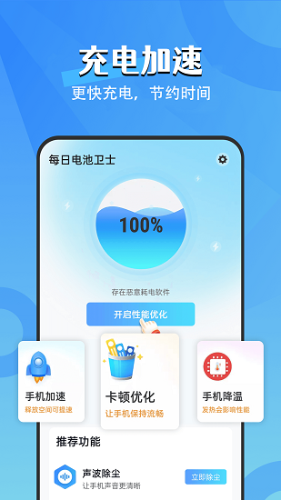 ÿ�յ����ʿ�ֻ�������