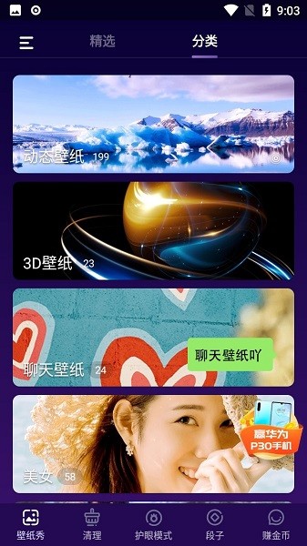 �������ֽapp����