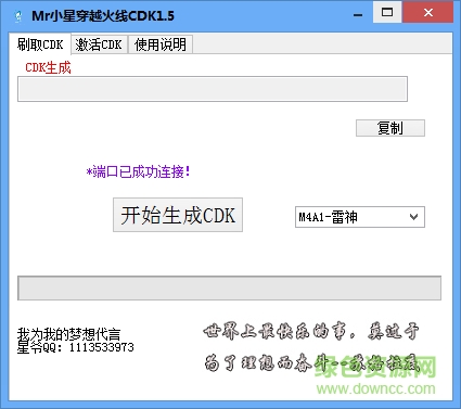 MrС�Ǵ�Խ����CDK����