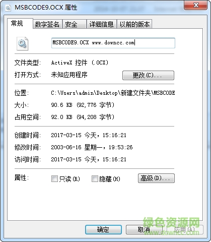 MSBCODE9.OCX����