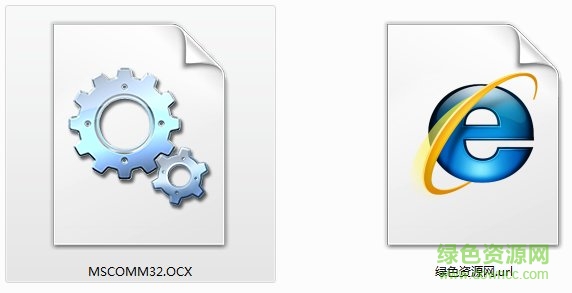 mscomm32.ocx(���ڿ��ƿؼ�)����
