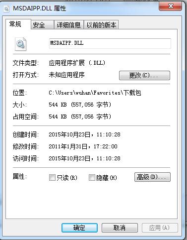 Msdaipp.dll下载 Msdaipp.dll下载