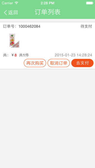 ������iPhone������
