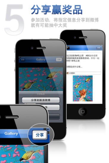 ���Ͽ�iphone������